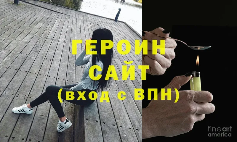 OMG ТОР  Сатка  Героин Афган 